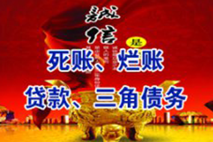 果断实施诉前保全策略，确保债权高效实现